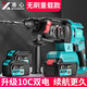準(zhǔn)心工業(yè)級充電電錘鋰電池沖擊鉆孔電鎬多功能便攜開槽電動工具三件套 重載無刷款【5.0AH雙電套裝】