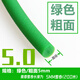 天米PU圓帶 聚氨酯 綠色粗面 工業(yè) 圓形 皮帶 DIY車床 電機 O型傳動帶 綠色/粗面5mm【5米】
