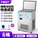 FEST冰柱機 綿綿冰機 制冰機商用 六桶十二桶冰磚機奶茶店冷飲 6桶/電腦版旗艦款/RC-06A