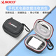 RLSOCO充電器數(shù)據(jù)線收納包旅行便攜手機(jī)快充頭充電器數(shù)碼配件收納保護(hù)盒 小號收納包-黑色（不含充電器）