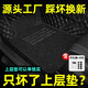 傲萱【大眾汽車腳墊上層絲圈】單片副主駕駛polo朗逸速騰寶來高爾夫78 主駕絲圈黑色+4按壓卡扣+開孔器 下單備注具體車型年款