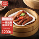 稻香誠(chéng)制 香港虎皮豉汁鳳爪廣式早茶點(diǎn)心早餐 方便速食加熱即食預(yù)制菜食品 鳳爪400g*3盒