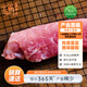 嘉平月藏香豬西藏林芝散養(yǎng)黑豬肉原生態(tài)源頭直發(fā) 精選小里脊 【凈3斤】