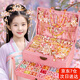 赟婭兒童串珠手工diy首飾盒古風(fēng)琉璃手串手鏈發(fā)飾禮盒女孩過家家玩具 【琉璃洛櫻】奢華版精美古風(fēng)禮盒