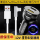 原奘  適用小米車(chē)充紅米note14/k50黑鯊4車(chē)載充電器小米10 11 12/k60 K30 k40平板5快充汽車(chē)充電器 67w車(chē)充+1m銀色彎頭快充線