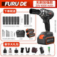 福瑞德無(wú)刷電動(dòng)扳手大功率充電沖擊汽車(chē)輪胎拆卸腳手架木工套筒風(fēng)炮工具 【升級動(dòng)力】二電一充豪華塑盒 10*5*8