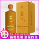 豫糧1號黃金500ml醬香型白酒瓶裝高粱酒53度白酒