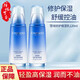 自然堂（CHANDO）乳液雪域精粹修護(hù)保濕滋潤乳液護(hù)膚品女補(bǔ)水保濕滋潤肌膚節(jié)日禮物 雪域乳液120ml*2瓶