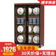 安德寶（ndbon） 電子防潮箱高跟鞋 郵票字畫 茶葉藥品 相機鏡頭 包包皮包手提包木紋家用防潮柜 【280升七代深色木紋 數(shù)控】+內(nèi)置LED燈