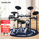 波悅（Booyoo）ED17XPRO全網(wǎng)面專(zhuān)業(yè)家用電子鼓架子鼓兒童 考級舞臺電鼓表演成人