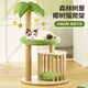 MamyPets貓爬架貓窩貓抓板一體劍麻貓抓柱小戶(hù)型不占地貓架子貓窩貓咪玩具 【云蔭小筑貓爬架】加高款