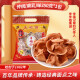 李禧記學雄正宗順德特產大良蹦砂送禮年貨辦公小吃零食老字號非遺 【傳統蟲崩?】南乳味350g
