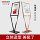 boze 柏致展架立式廣告架商場(chǎng)海報(bào)架落地式水牌玫瑰金廣告牌展示架V型立牌 拉絲玫瑰金50*70[鋁合金]不含板