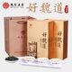魏蔭名茶福建安溪一級(jí)烏龍茶清香型鐵觀音口糧茶好魏道小泡袋裝禮盒裝 250g