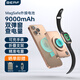 Berf【充電寶3c認(rèn)證】磁吸無線適用蘋果iphone手機(jī)apple iWatch手表三合一充電器快充Magsafe外接電池 沙漠金|電量彈窗|自帶支架|可充iWatch
