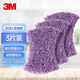 3M 思高2020進(jìn)口百潔布 較精細表面百潔布 不銹鋼瓷器 大孔隙蝶形 紫色 3片裝
