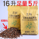 君吻蘭花種植專用土蘭花土植料蘭花營養(yǎng)土蘭花土老配方營養(yǎng)土蘭花 蘭花土 精品裝種3-4盆 16升裝