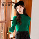 秋水伊人外穿針織衫新款女裝百搭綿羊毛修身內搭打底衫顯瘦毛衣女 綠色 S