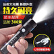 藤梵 強(qiáng)光超亮手電筒USB直充可充電式LED遠(yuǎn)射型迷你小型變焦防水戶外家用車載老人學(xué)生兒童耐用應(yīng)急燈 手電筒+18650鋰電池+USB充電線 伸縮變焦