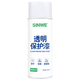 SINWE透明保護自噴漆防水金屬防銹清漆手噴模型塑料石材木材陶瓷防刮光油欄桿戶(hù)外防腐劑透明漆450ml