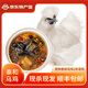 西菖鳳翔有機正宗泰和白鳳烏雞 生鮮農(nóng)家純種散養(yǎng)土雞老母雞鮮活現(xiàn)殺800g 2年母雞