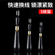 迎科 快速子線夾漂座可旋轉(zhuǎn)浮漂座浮標(biāo)快速換漂座漁具垂釣釣魚小配件 中號（5只裝）