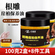 貝里昂根雕崖柏專(zhuān)用保養油紅木天然蜂蠟文玩上色油家具花梨紫檀地板護理 100g 2盒 送8件小工具