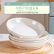 嘉蘭盤(pán)子菜盤(pán)家用2025新款加厚裝菜盤(pán)子簡(jiǎn)約北歐小清新餐盤(pán)陶瓷飯盤(pán) 飯盤(pán)4個(gè) 8英寸
