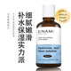 那緋瀾n(yōu)ovella日本進(jìn)口極奈美玻尿酸原液補水保濕收縮毛孔提亮官方正品