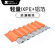 牧高笛（MOBIGARDEN）蛋巢墊防潮墊戶(hù)外露營(yíng)鋁箔睡墊輕量可折疊便攜野營(yíng)墊單雙人蛋槽墊 溢彩橙 單人