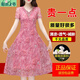 艾妃琳小個(gè)子連衣裙子女夏貴夫人氣質(zhì)遮肚減齡碎花v領(lǐng)裙 粉紅色 8328 2XL