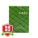 龍?zhí)?025新茶百年龍?zhí)缎抨柮庹谛抨柮獠栌昵安杼丶壣⒀b綠茶