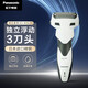 松下（Panasonic）剃須刀男士家用往復(fù)式電動刮胡刀充電三刀頭送男友情人節(jié)生日禮物 【W(wǎng)SL3D】 普通裝