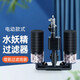 亞峰（yafeng）魚缸水妖精過濾器孔雀魚電動(dòng)三合一小型迷你蝦缸增氧過濾器 YU228C電動(dòng)款 雙頭中號(hào)+石英球