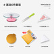 十色生活玻璃轉(zhuǎn)臺(tái)裱花臺(tái)生日蛋糕轉(zhuǎn)盤(pán)旋轉(zhuǎn)臺(tái)家用做蛋糕的套裝全套烘焙工具 12英寸粉色款【基礎(chǔ)轉(zhuǎn)臺(tái)套裝】