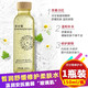 仙彌【適合敏感肌】洋甘菊柔膚水純露精華水提亮舒緩敏感肌爽膚補水 洋甘菊皙潤舒緩柔膚水150ml