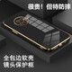 凱隆 適用OPPO ACE2手機殼防摔軟殼PDHM00鏡頭全包硅膠殼ace2電鍍超薄保護套簡約商務 OPPO ACE2【深邃黑】
