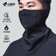 蘭帕達(dá)騎行面罩男女抓絨保暖自行車(chē)全臉?lè)雷o(hù)防寒頸護(hù)耳加厚口罩暖冬面罩 暖冬抓絨面罩（黑色）