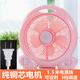 YRYE美(Mida)的同款2025新款臺式電風(fēng)扇家用轉頁(yè)扇靜音扇學(xué)生桌面小風(fēng)扇宿舍床上臺扇 1.5米線(xiàn)10寸定時(shí)少女粉(40瓦)
