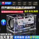 DZQJ 藍(lán)牙音箱小音響 diy制作套件 帶聲控頻譜顯示 學(xué)生教學(xué)散件 焊接練習(xí) 雙聲道藍(lán)牙帶電平指示音箱套件