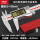 德力西電氣（DELIXI ELECTRIC）電子游標(biāo)卡尺高精度數(shù)顯工業(yè)級(jí)小型文玩油標(biāo)卡尺精密尺0-150mm