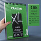 康頌 (CANSON)【畢加索同品牌】XL系列繪畫(huà)本 綠面繪畫(huà)簿160g 16K 40張美術(shù)寫(xiě)生