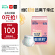 舒比奇（Suitsky）敏感肌維EPro乳霜紙尿褲體驗裝裝L碼6片