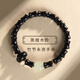 鴻穎綠檀木手串男士盤(pán)玩佛珠竹節手鏈女學(xué)生上岸夜光轉運珠檀香木把件 黑檀木手串禮盒裝