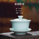 龍泉青瓷哥窯冰裂三才蓋碗手工陶瓷功夫茶具喝茶碗手抓泡茶碗耐高溫沖茶器 弟窯粉青-禮盒裝