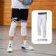 MCKENATEN MK籃球緊身七分褲男女生高彈透氣速干運動(dòng)訓練褲薄款修身健身跑步 拼網(wǎng)七分 白色 M
