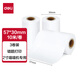 得力（deli）相印寶 錯題打印機專(zhuān)用熱敏打印紙 錯題手賬照片打印不含雙酚A A4相印寶耗材 【2寸型打印紙】普通款3卷-共30米