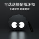 飾卓適用于lifeme魅藍Blus3保護套魅藍Blus2s無線藍牙耳機套blus2可愛卡通防摔blus3pro硅膠軟殼男女款 【煤球+掛鉤】 魅藍Blus2s