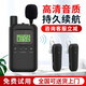 比西特?zé)o線(xiàn)講解器一對(duì)多企業(yè)接待景區(qū)博物館工廠(chǎng)參觀(guān)導(dǎo)游電子耳麥8201R9501R同聲翻譯耳機(jī)講解 1發(fā)射器+20個(gè)8601R耳機(jī)+20孔充電器+收納