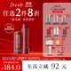 Fresh馥蕾詩(shī)澄糖護唇膏4.3g（極光紅棕色）潤澤保濕 生日禮物送女友